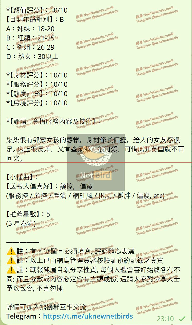 戰號 707 2.jpeg